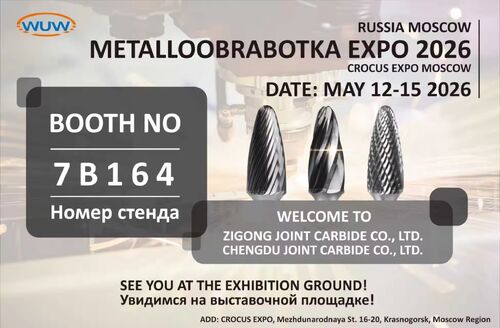 에 대한 최신 회사 뉴스 WUW는 모스크바의 METALLOOBRABOTKA 엑스포 2026에서 프리미엄 카비드 버스를 선보인다